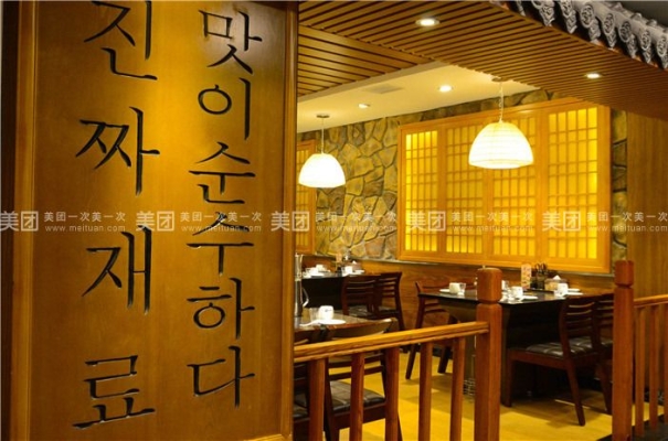 赤峰自選烤肉店地址電話號碼-第1張圖片