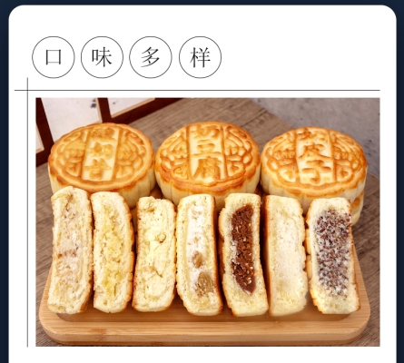 赤峰拉絲芝士月餅店電話號碼-第1張圖片