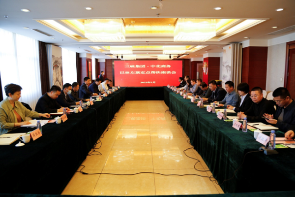 中化農(nóng)業(yè)赤峰分公司電話(huà)號(hào)碼-第1張圖片