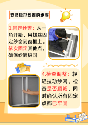 赤峰大街上安裝紗窗電話號(hào)碼-第1張圖片