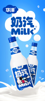 華洋汽水赤峰店地址電話號(hào)碼-第1張圖片