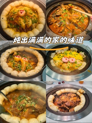 赤峰寧城燉魚館電話多少號-第1張圖片