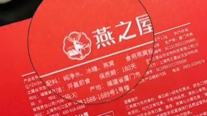 燕之屋赤峰店電話號碼多少-第1張圖片