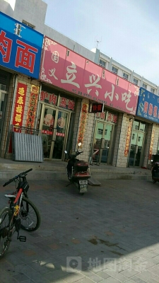 赤峰老城小吃店地址電話號(hào)碼-第1張圖片