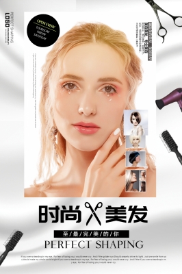 赤峰富強(qiáng)美容美發(fā)電話號(hào)碼-第1張圖片