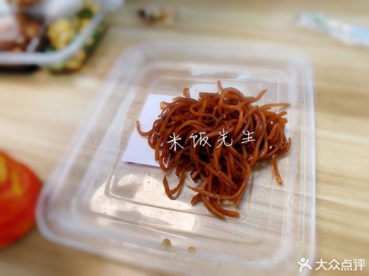 赤峰路邊盒飯電話多少號(hào)啊-第1張圖片