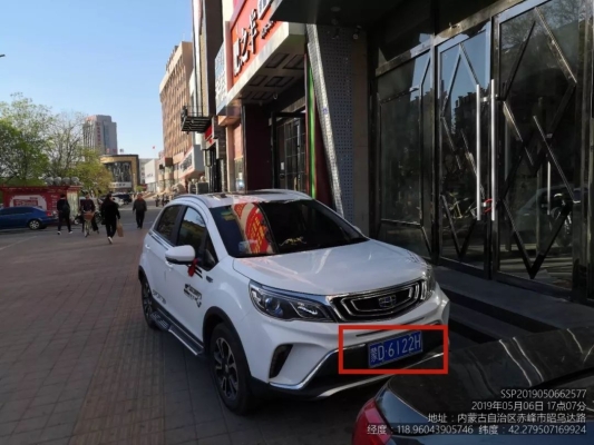 赤峰違法曝光臺電話號碼是多少-第1張圖片