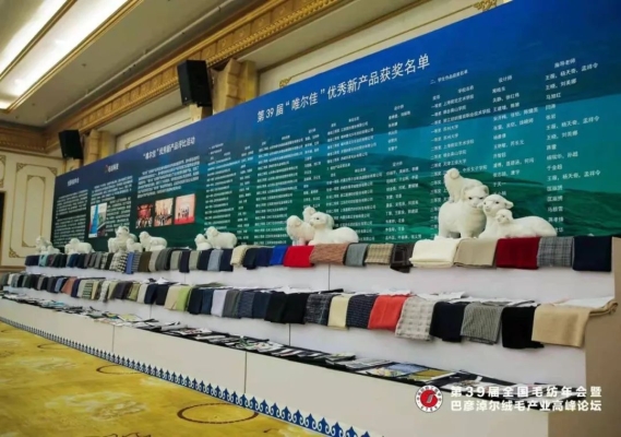 赤峰東黎羊絨直播間電話號(hào)碼-第1張圖片