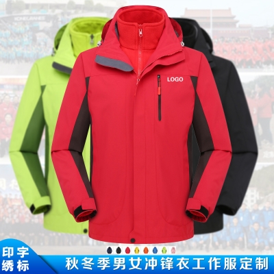 赤峰棉衣訂制電話多少啊-第1張圖片