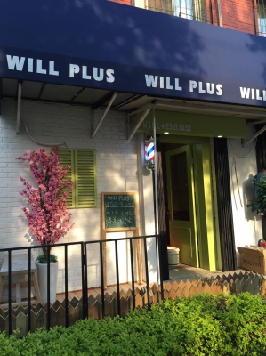 赤峰良匠理發(fā)店電話號碼-第1張圖片