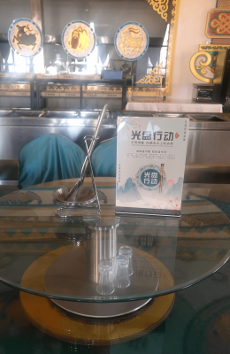 赤峰市餐飲舉報電話是多少-第1張圖片