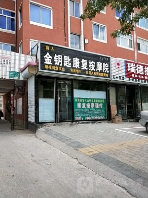 赤峰按摩院電話多少啊-第1張圖片