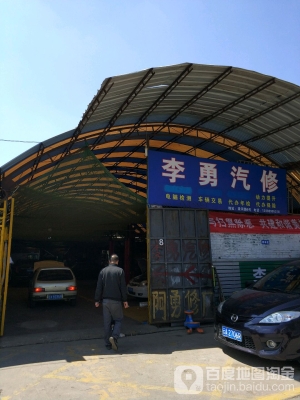 赤峰尚豐汽修電話是多少號(hào)-第1張圖片