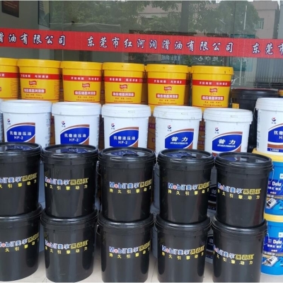 赤峰潤滑油批發(fā)電話號碼-第1張圖片
