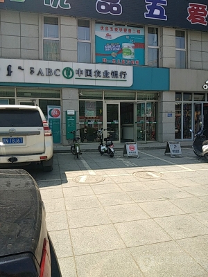 赤峰旗縣農(nóng)行電話號碼是多少-第1張圖片