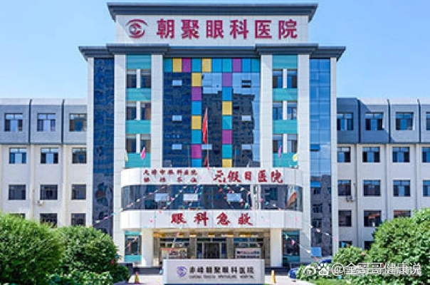 赤峰醫(yī)院醫(yī)生趙志惲電話號(hào)碼-第1張圖片