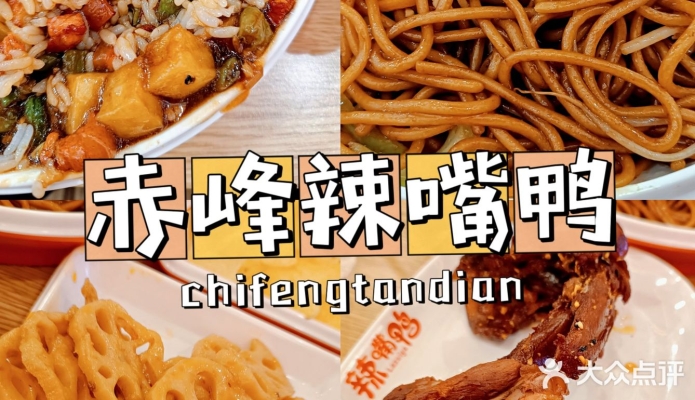 赤峰減肥外賣電話多少啊-第1張圖片