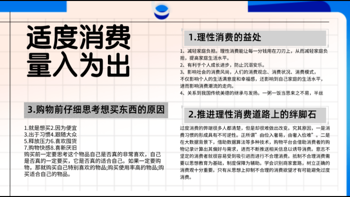 赤峰大學(xué)生消費(fèi)貸款電話號(hào)碼-第1張圖片