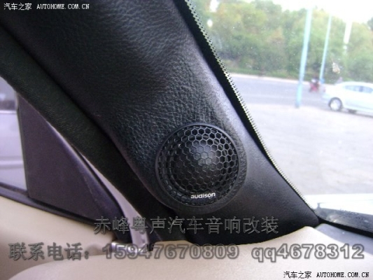 赤峰市轎車改裝電話號碼-第1張圖片