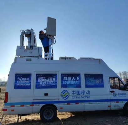 赤峰移動分公司電話號碼查詢-第1張圖片