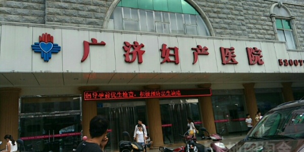 赤峰市婦產(chǎn)科醫(yī)院電話-第1張圖片