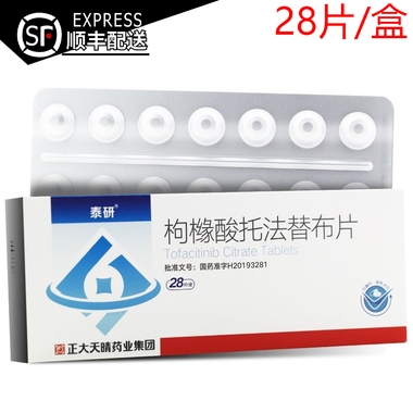 赤峰僑正大藥房電話號碼查詢-第1張圖片