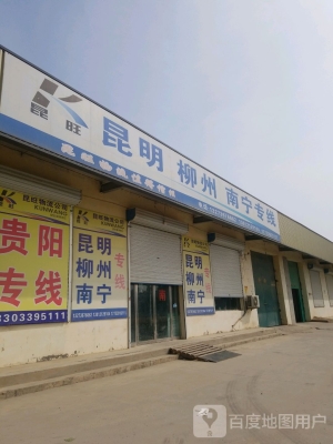 中通北京到赤峰快遞電話號碼-第1張圖片