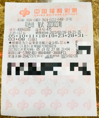 赤峰市彩票發(fā)行中心電話號碼-第1張圖片