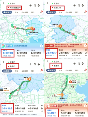 廊坊至赤峰隨車電話號碼是多少-第1張圖片