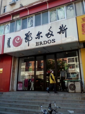 赤峰市維多利營業(yè)時(shí)間-第1張圖片