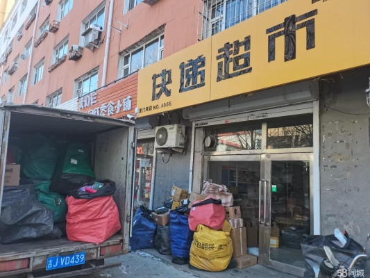 赤峰橋北韻達(dá)快遞電話號(hào)碼-第1張圖片