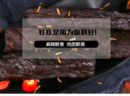 赤峰鹵味牛羊肉店電話號碼-第1張圖片