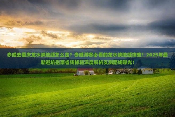 赤峰到泉州海運專線電話號碼-第1張圖片