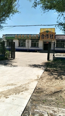 赤峰元寶大廈地址電話是多少號(hào)-第1張圖片