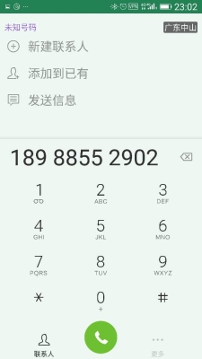 赤峰返通遼班車(chē)電話(huà)號(hào)碼查詢(xún)-第1張圖片