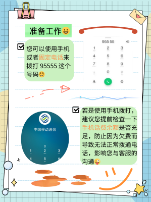 赤峰輪胎服務(wù)電話號(hào)碼查詢是多少-第1張圖片
