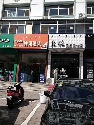 赤峰概念餐館電話多少號碼-第1張圖片