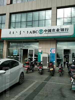 赤峰松山區(qū)金融貸款電話號碼-第1張圖片