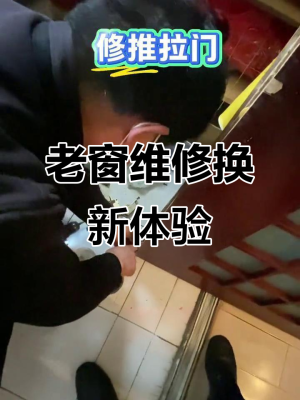 赤峰防盜窗安裝維修電話號(hào)碼-第1張圖片