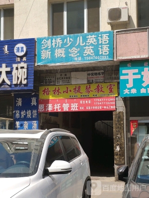 赤峰紅山區(qū)配鎖公司電話號(hào)碼-第1張圖片