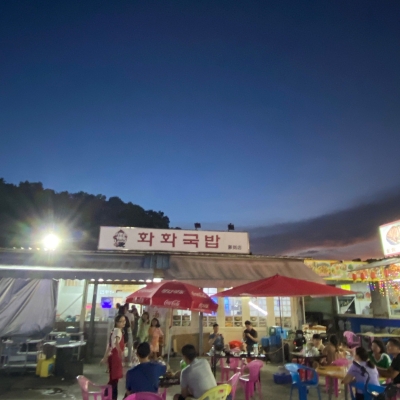 赤峰韓國湯飯?zhí)降甑刂冯娫捥柎a-第1張圖片