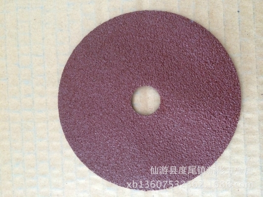 赤峰砂紙批發(fā)電話號碼查詢-第1張圖片