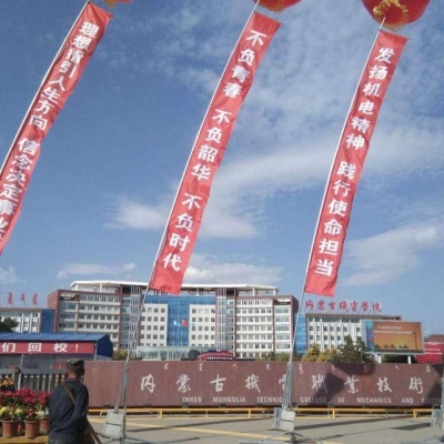 赤峰民族技工學校電話號碼-第1張圖片