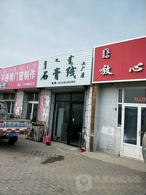 赤峰西街燒烤小院電話號碼查詢-第1張圖片