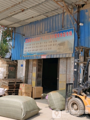 赤峰發(fā)浙江物流專線電話號碼-第1張圖片