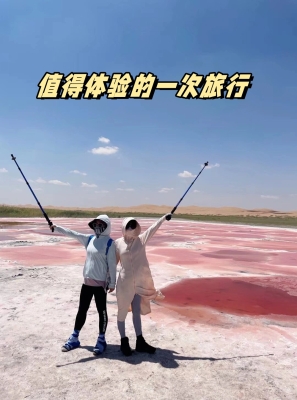 赤峰去沙漠旅行電話號碼多少-第1張圖片