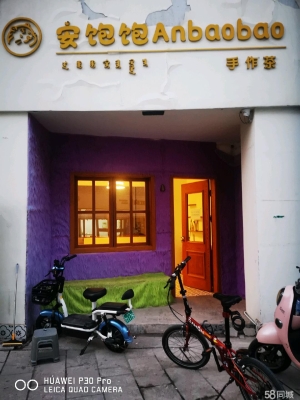 赤峰同城女裝店電話號(hào)碼多少-第1張圖片