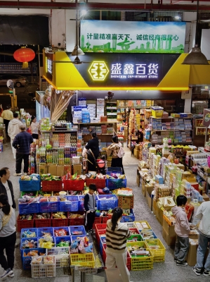 赤峰億鑫生鮮超市電話號碼-第1張圖片