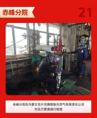 赤峰燃?xì)鉅t子維修電話號(hào)碼-第1張圖片