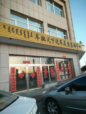 赤峰汽車銷售電話-第1張圖片